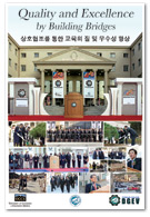 Daegu English Village Poster